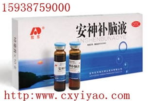 吉林敖东安神补脑液