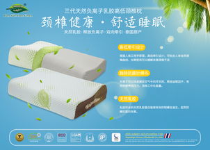 失眠 精神不振 上班没动力 改善健康状况选它准没错