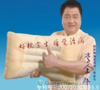 供应失眠多梦的治疗方法-枕宜生_家居家具_世界工厂网中国产品信息库