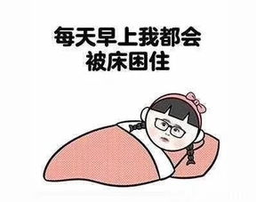失眠有什么好东西好办法治