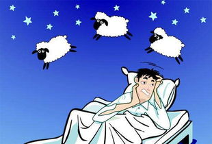 困扰 是因为失眠,生活造成困扰 米悦心理