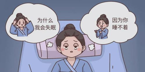 失眠原因这么多,有一个你一定没想到