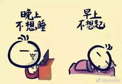 失眠熬夜所带来的危害你可能想象不到 植物神经紊乱