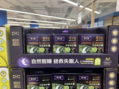 荣登盒马X会员店个护回购榜首 GMN双子座晚安贴靠口碑圈粉