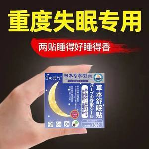 【深度睡眠图片】近期274组深度睡眠