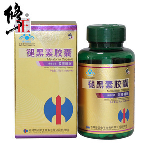 【失眠药物】失眠药物价格/图片_失眠药物批发/采购_失眠药物厂家/供应商