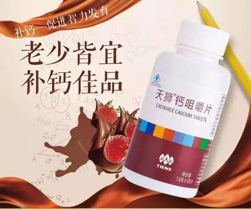 钙咀嚼片 各年龄段缺钙的症状, 你缺钙还是缺爱