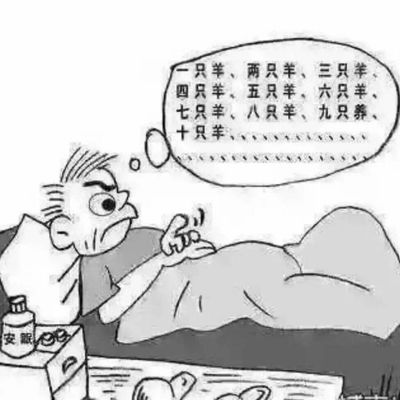 在床上的我们是不是也这样无奈