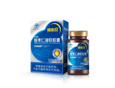 晚必安酸枣仁油软胶囊用法用量