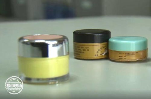 使用三无护肤品1年多,女子出现头晕失眠 体内一元素严重超标