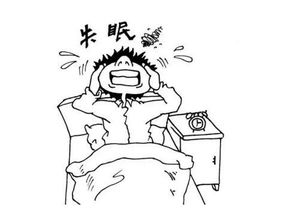 失眠多梦的我要怎么办