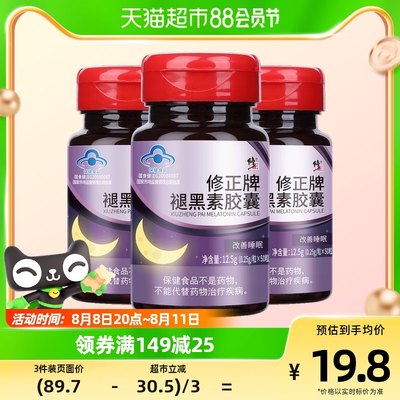 当前网购流行产品