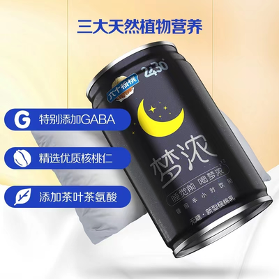 史上最全补脑养生阵容 六个核桃:一个都不能少