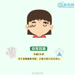 高考期间如何睡好 你需要这份 防失眠指南