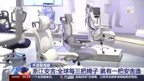 国潮引领下的县域奇迹 一把椅子撬动旅游百强县榜首