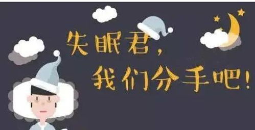 超好用的黑科技助眠产品大盘点，失眠星人有救了